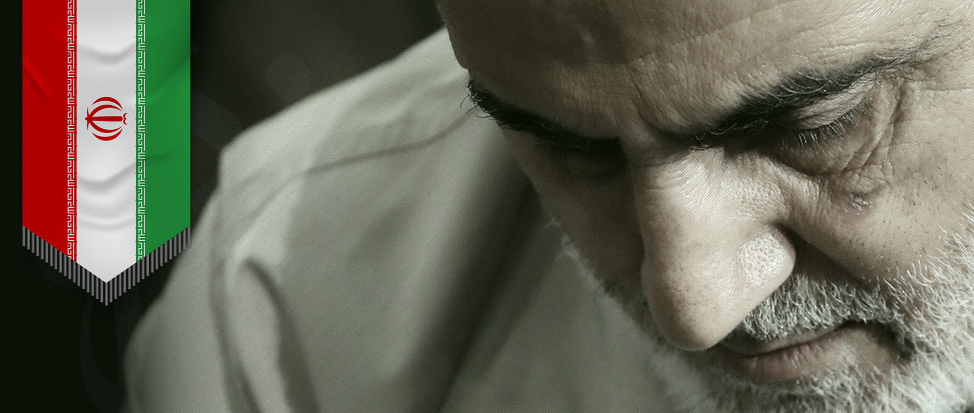 The Virtual Exhibition of the International Hero of Counter-Terrorism