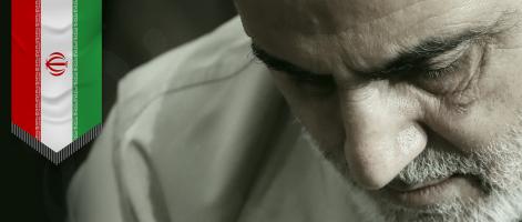 The Virtual Exhibition of the International Hero of Counter-Terrorism